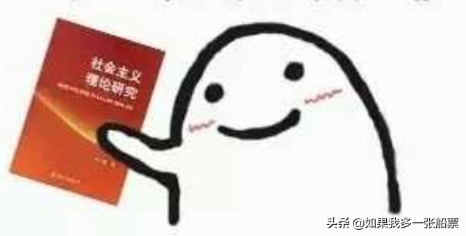 回家过年你们都买了什么,今年过年大家都准备买啥了