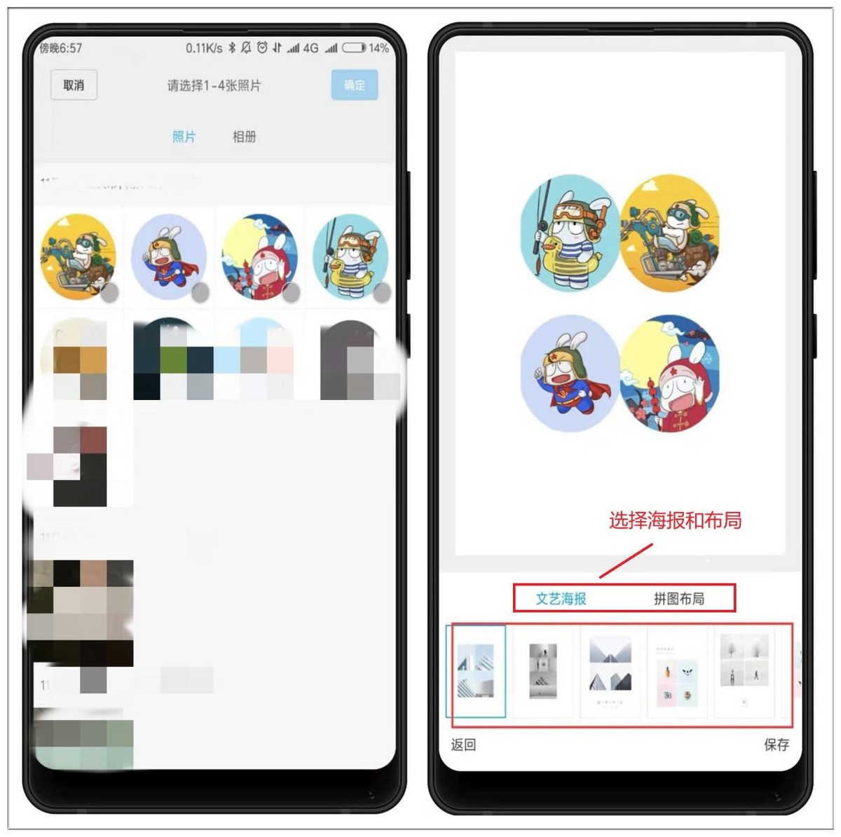 小米手机小技巧黑科技,小米手机特殊功能和黑科技