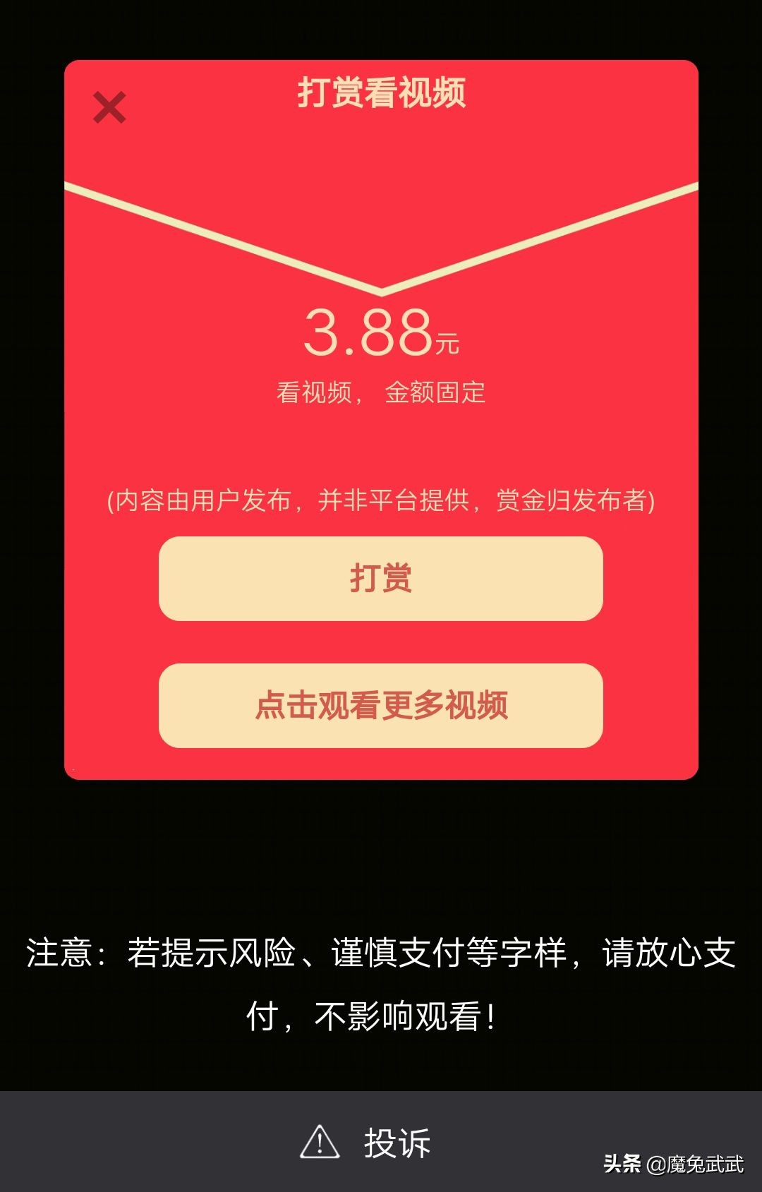 微信漂流瓶被取消了,微信漂流瓶遇到的真实事件