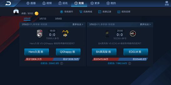 王者荣耀KPL2019春季赛今日打响，盖世豪侠该我上场！