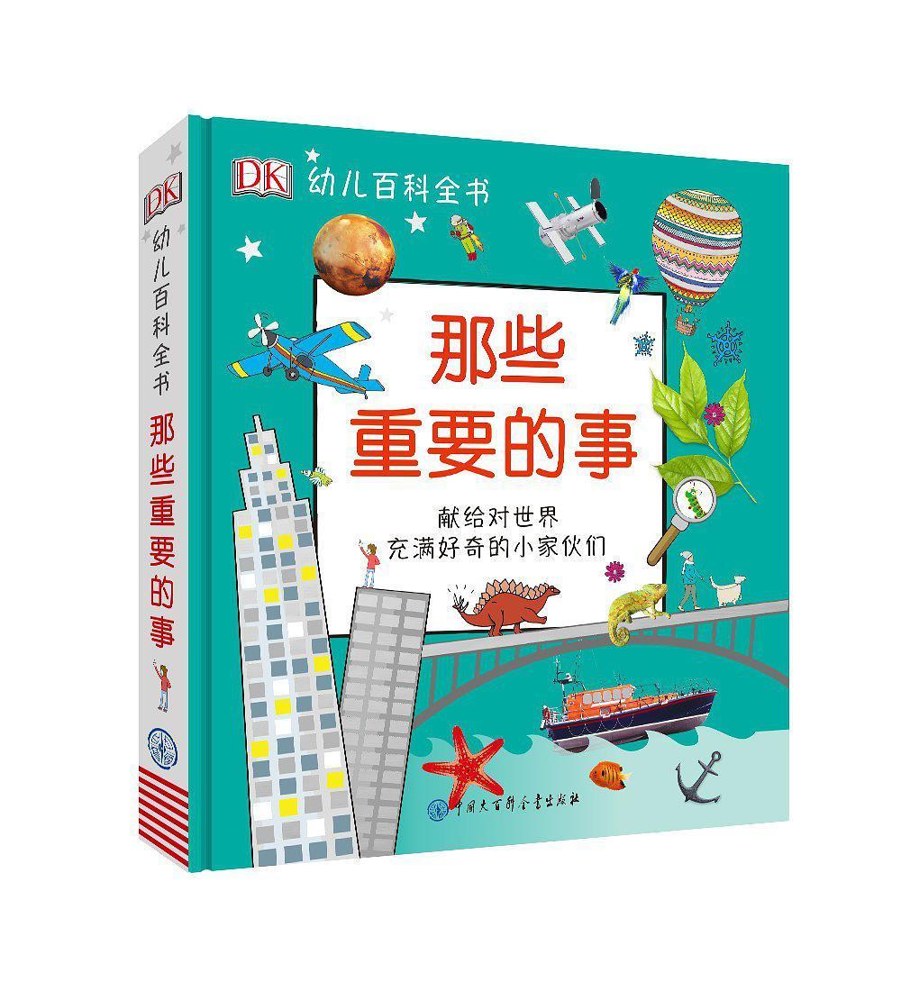 孩子不拼爹不拼妈将来一定成大器,教养孩子拼爹的方法