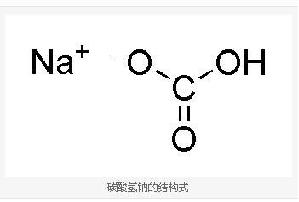 碳酸氢钠磨料除锈,碳酸氢钠微晶体磨料
