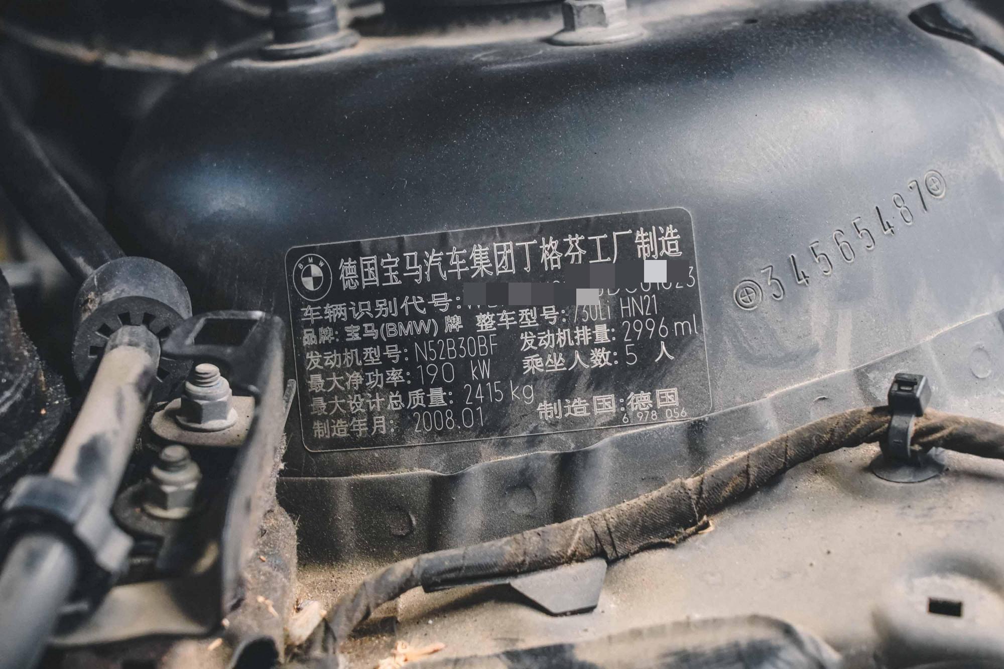 宝马730li整备翻新要多少钱,730li全车翻新