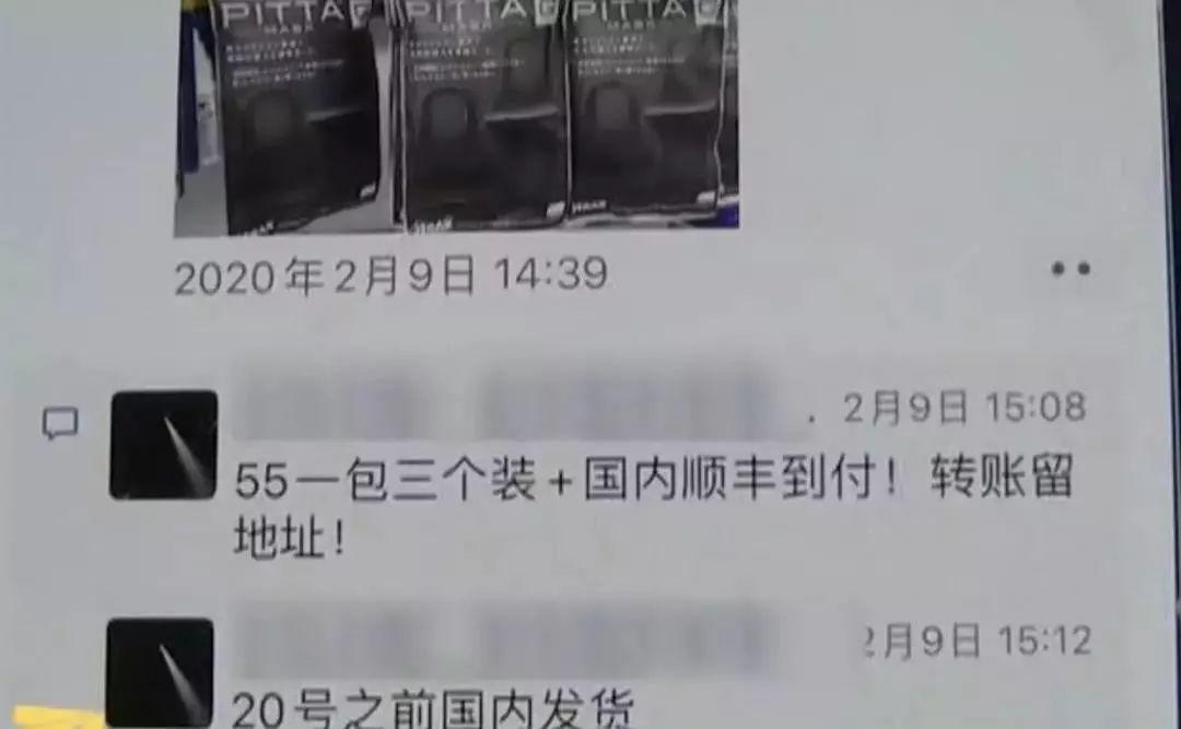 为什么这么多人在卖口罩,为什么微商都找口罩