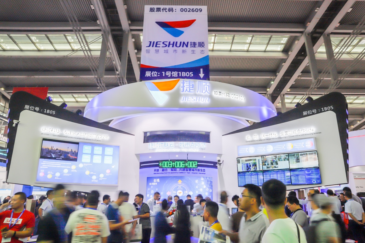 安博会展会现场,安博会高科技