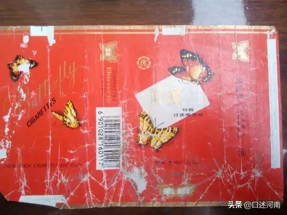 诸葛亮牌香烟,烟盒上有诸葛亮香烟是什么牌