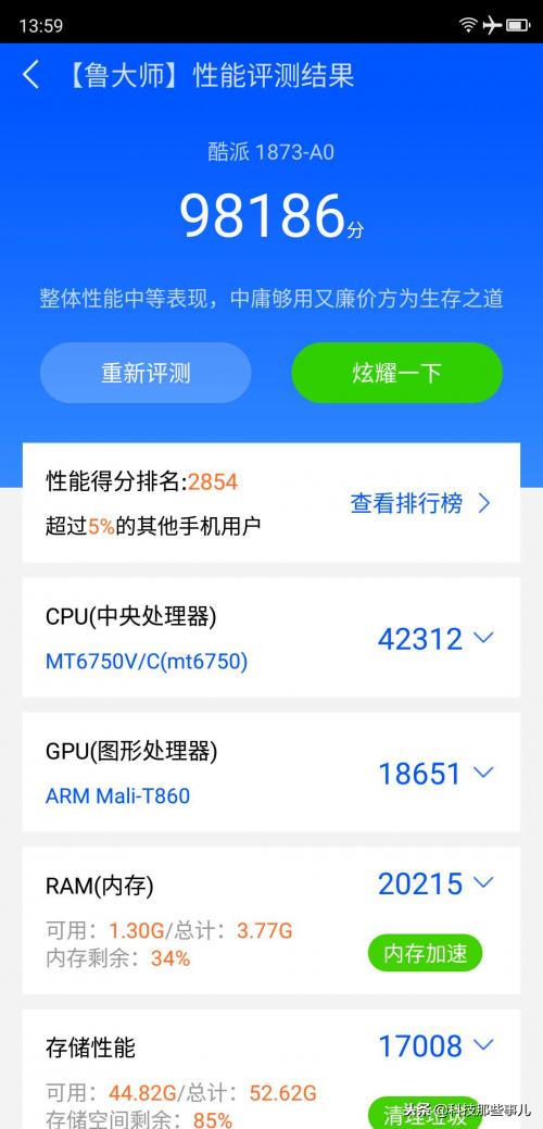酷派性能测试,酷派卷土重来还能重塑辉煌吗