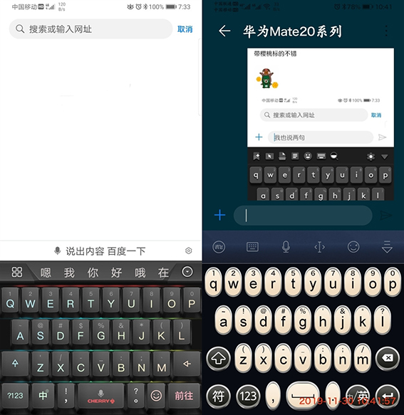 华为手机默认输入法是什么,华为手机默认输入法