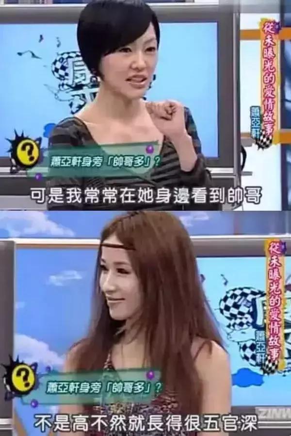 萧亚轩当之无愧的天后,萧亚轩从小美到大