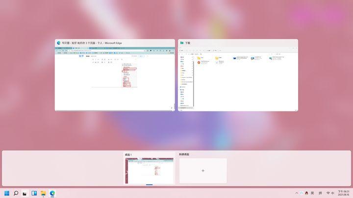 windows11实测,windows11体验感怎么样