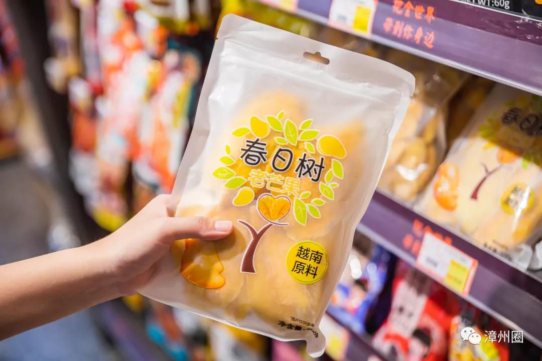 漳州囤年货,囤货必看