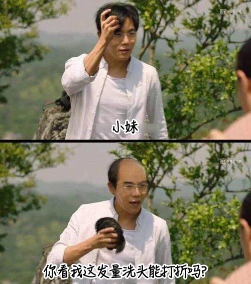 晚上玩手机会毁容的虫子,前一晚关灯玩手机被虫毁容