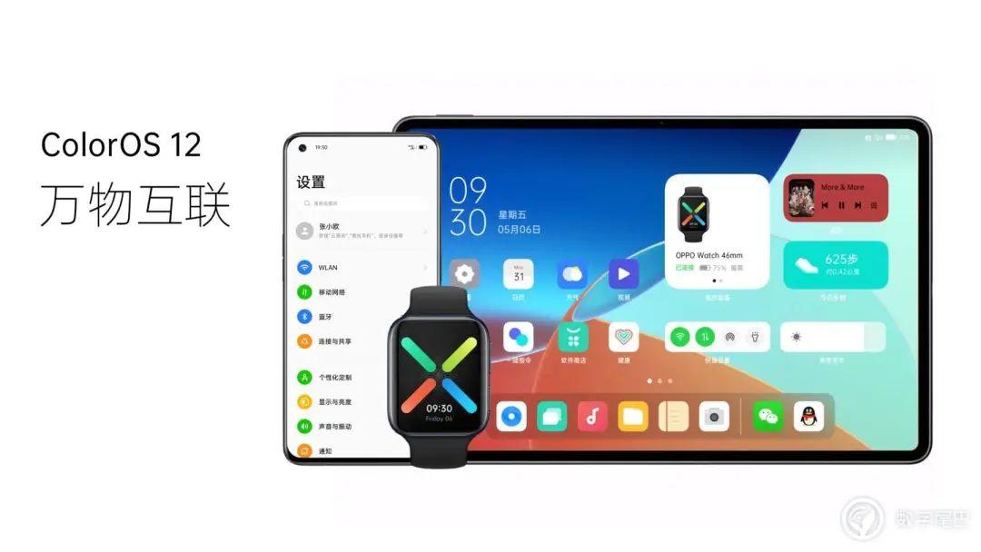 coloros12万物互联,coloros12车机互联