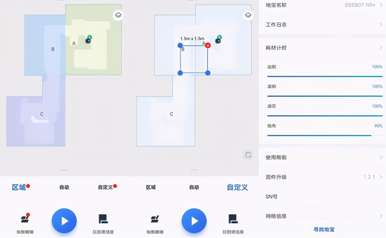 科沃斯n9自动洗拖把,科沃斯地宝n9拖布如何拆卸