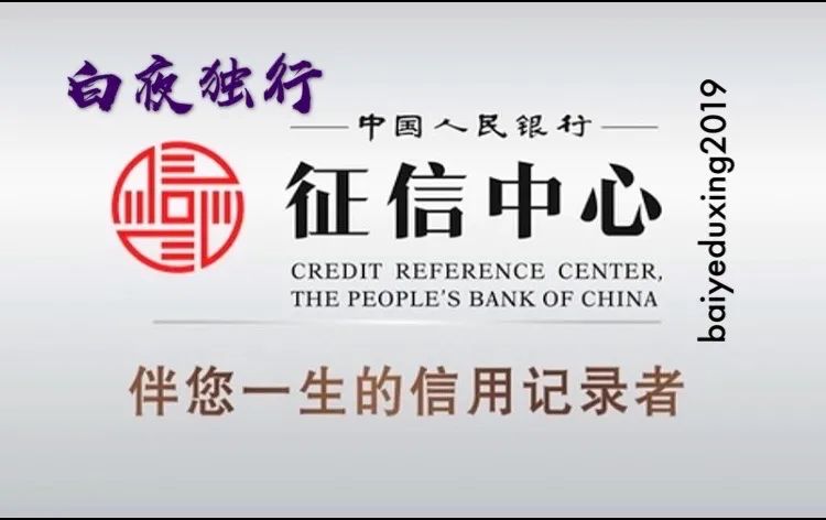 征信报告里面的机构查询记录明细,企业征信报告网上查询电子版打印