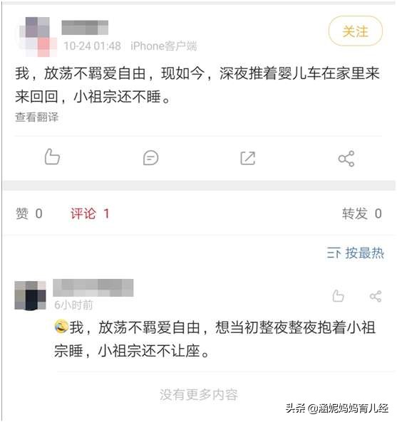 那些关于婴儿车的故事和“事故”,有亲身体会的爸妈都会心一笑