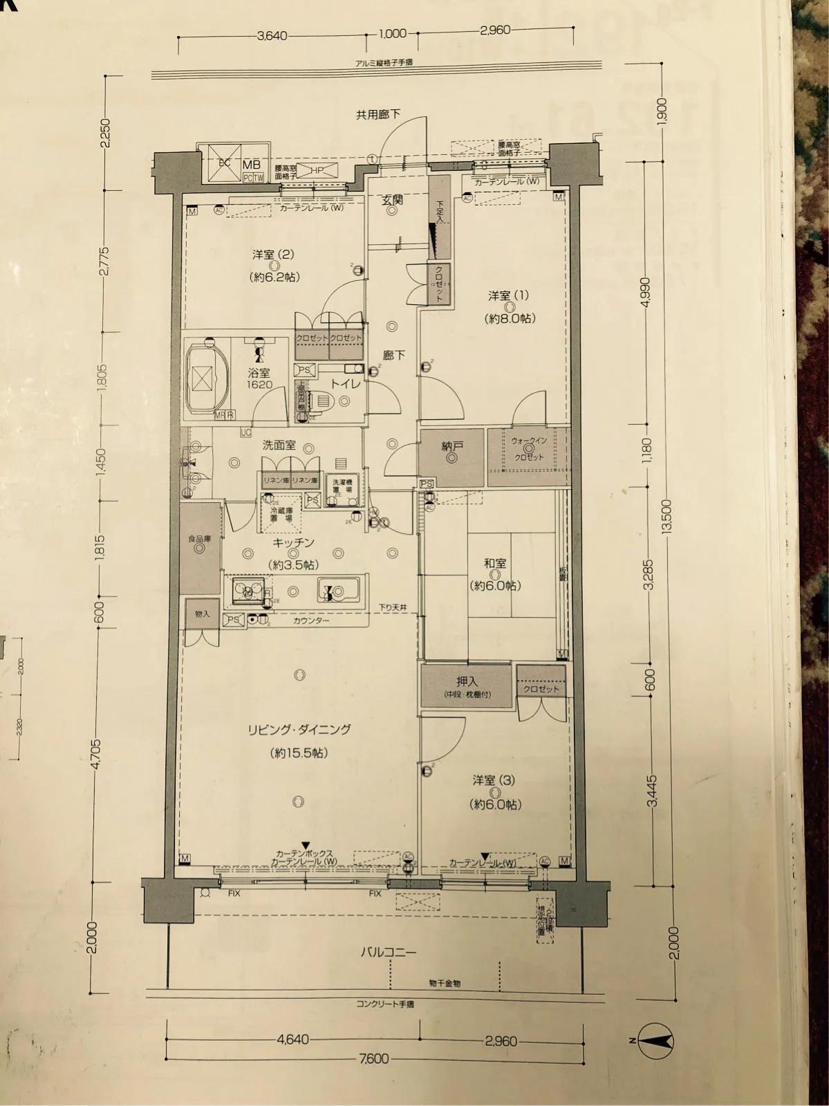 我在日本买房,日本横滨最好的房子