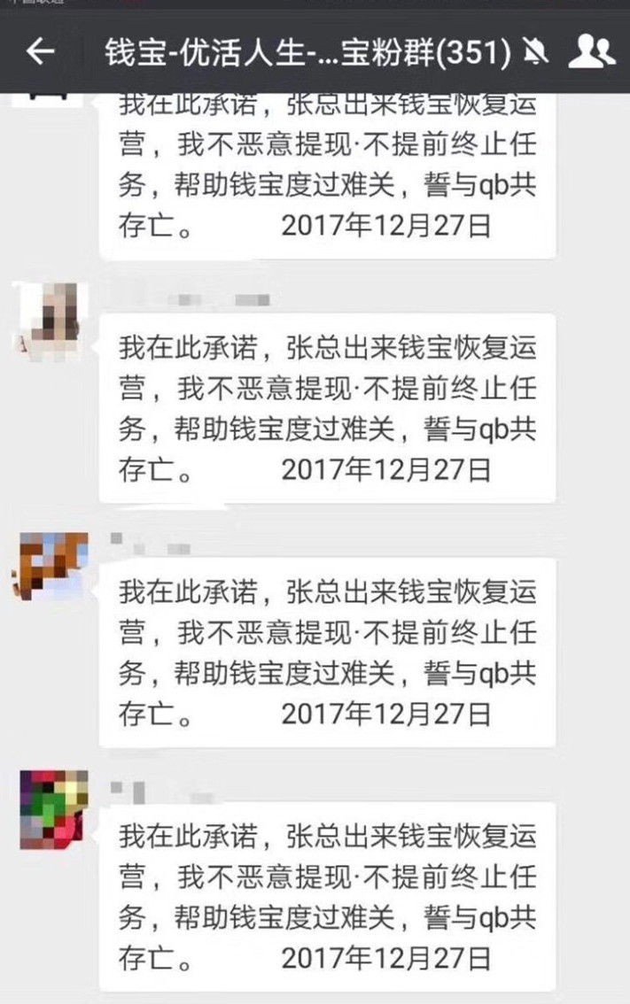 ​诈骗500亿，叫嚣马云！中国最牛*子骗**，被2亿受害者捧成神