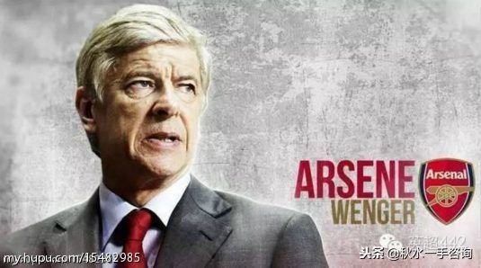 足坛变革,足坛历史变化