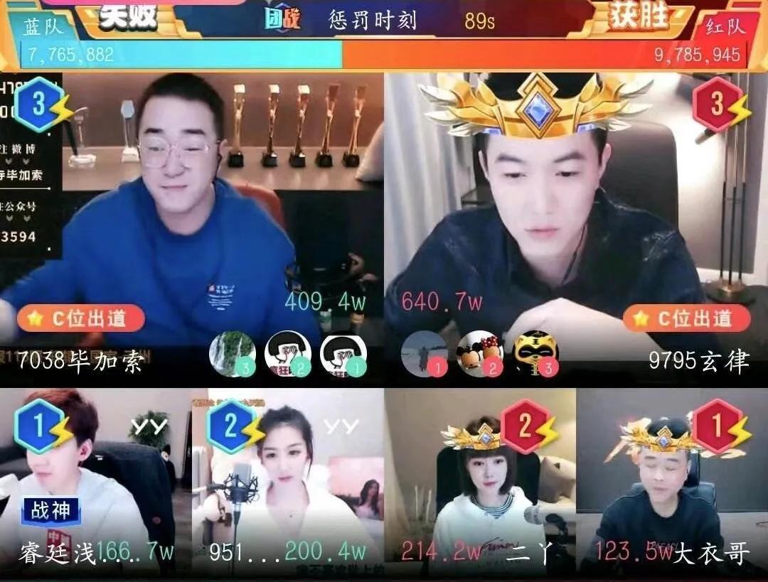 对刷1800W干冒烟！北王千万暴扣老毕！老毕认怂称北王牛B