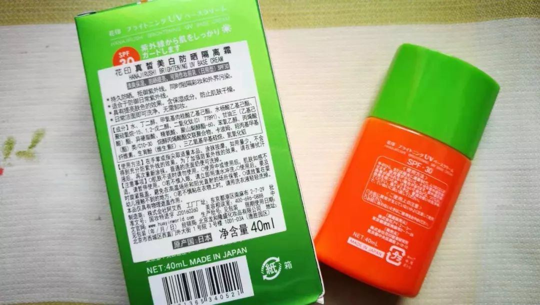 真正好用的网红化妆品,被博主吹爆的好物