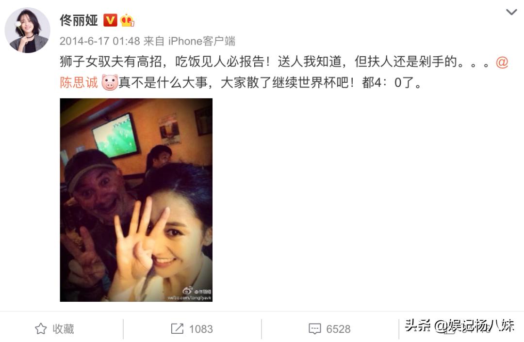 被陈思诚烫伤,帮老公辟谣绯闻,佟丽娅在这段婚姻里爱得很卑微