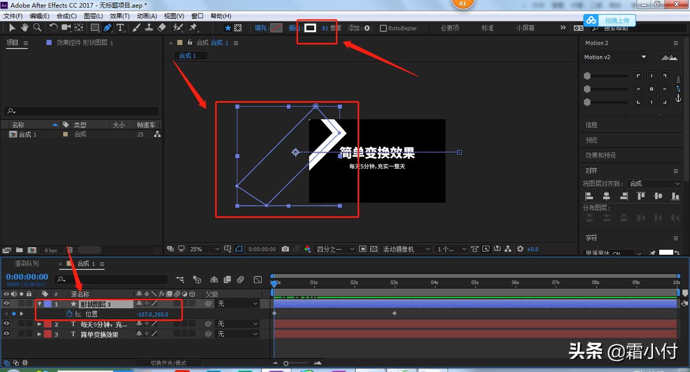 aemg动画点缀的效果,优优教程网用ae制作mg图形动画
