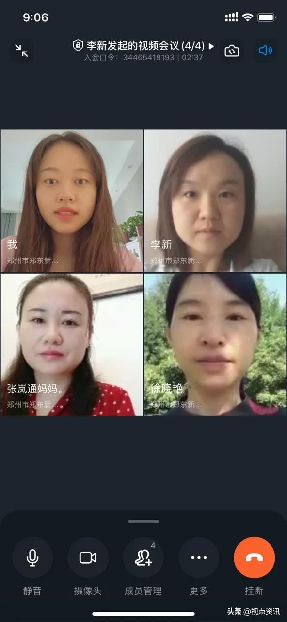 郑东新区康宁小学：学习开启智慧名师带领成长