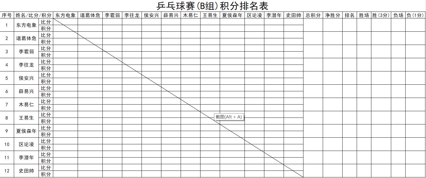vba编写的游戏,vba循环运行