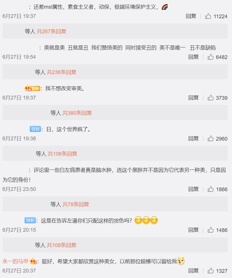 ck内衣模特个性高级感,ck更换模特