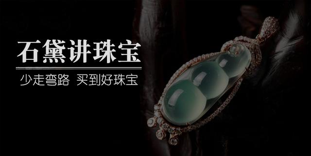 独龙玉和水沫子哪个更像翡翠,水沫子与冰种翡翠打灯对比