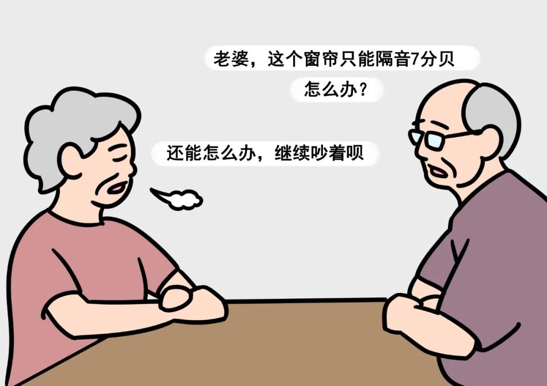 万家丽高架旁边的房子吵不吵,赣州高架旁边的房子吵不吵