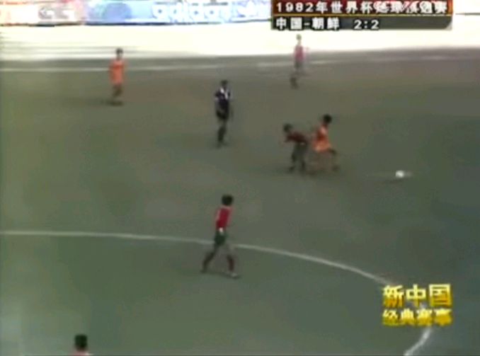 82年世预赛中国队,81年世预赛国足对沙特