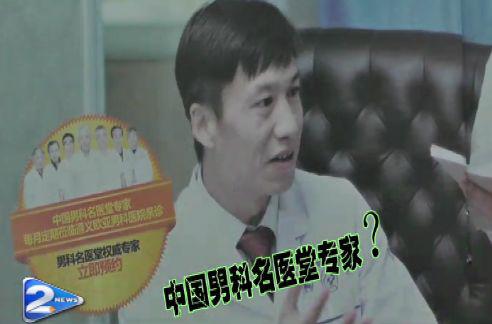 医院恶意手术,黑心医院丧心病狂