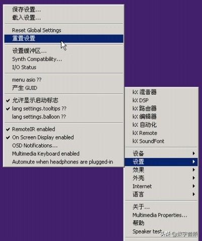 创新7.1声卡kx精调环绕音乐播放,创新声卡kx驱动安装调试