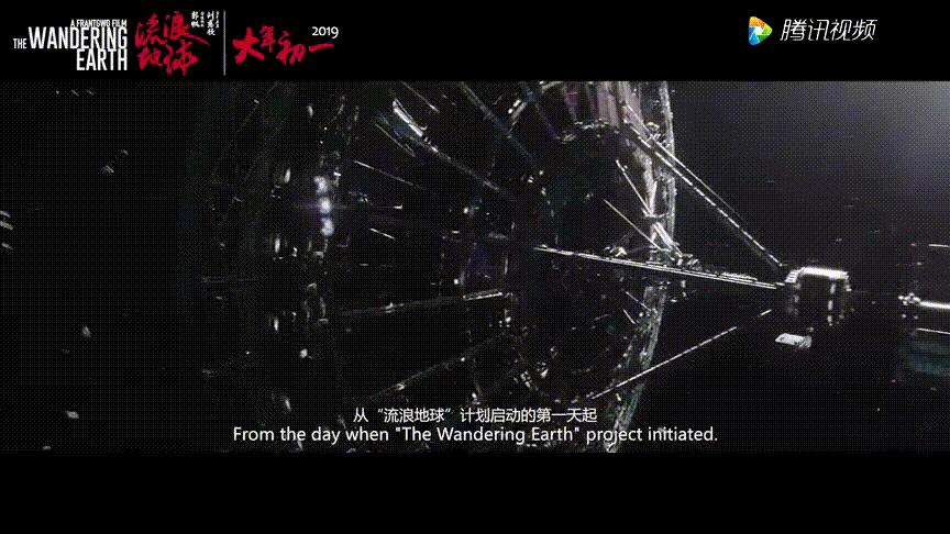 流浪地球浙大,流浪地球开学倒计时浙江大学