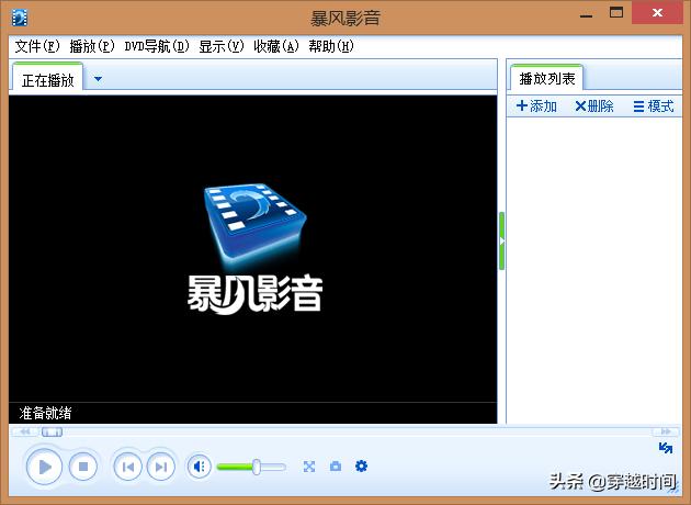 暴风影音同时播放多个视频,暴风影音播放器旋转90度播放