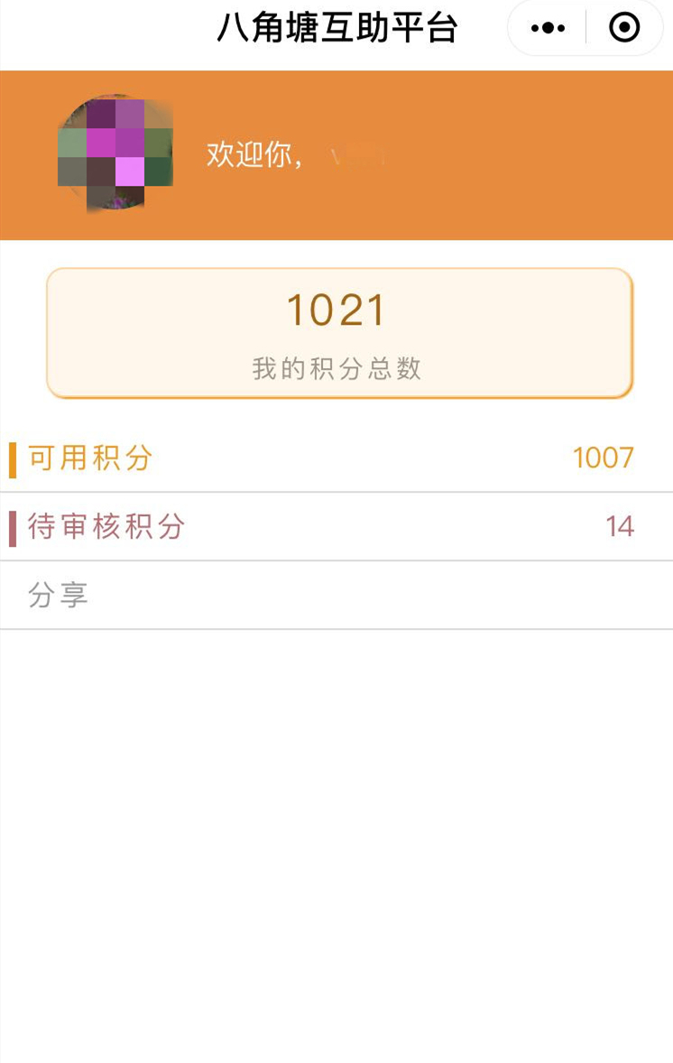 输了排名，赢了口碑——东信达“十大ERP品牌”票选有感