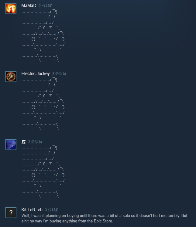 再有大作跳槽《地铁：*亡流**》宣布停止Steam售卖