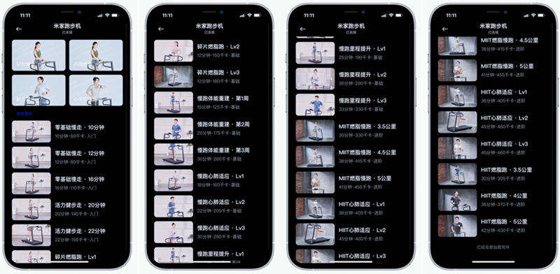 米家跑步机家用智能折叠,米家智能跑步机官方视频