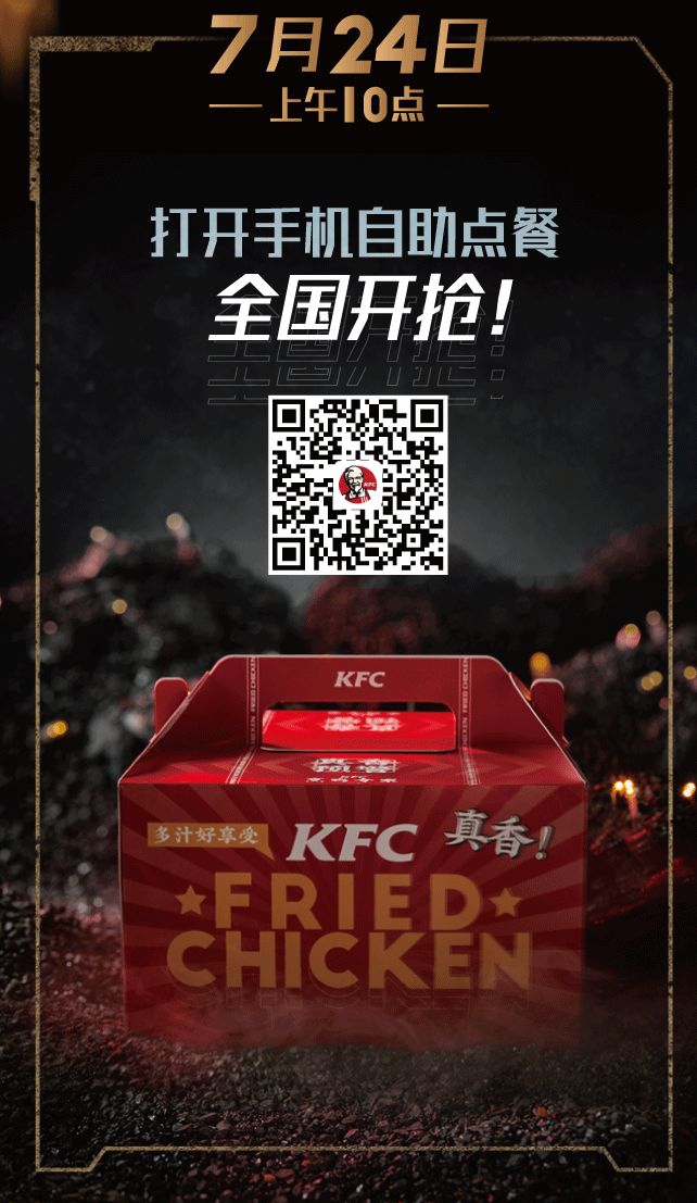 肯德基甜筒买一送一南岭店,肯德基周三烤鸡买一送一