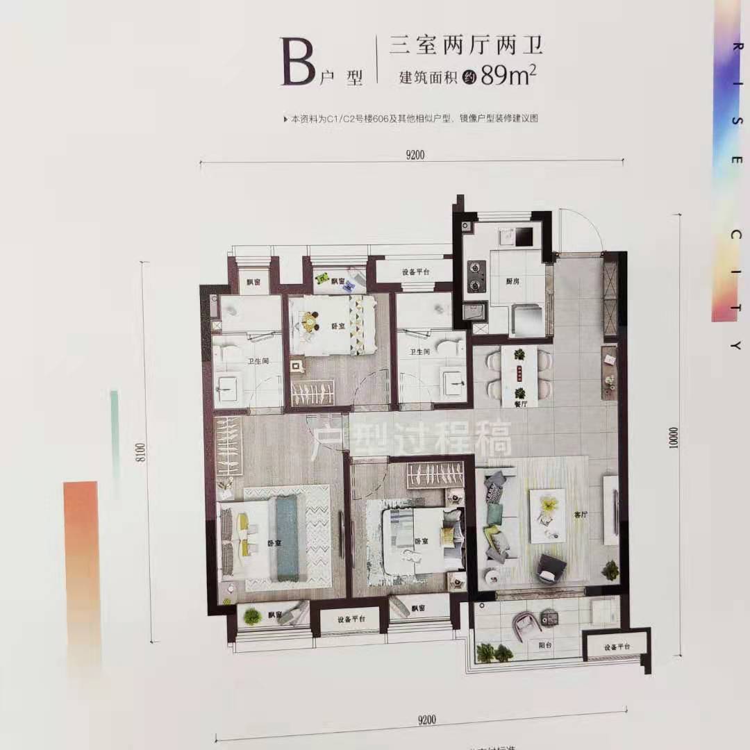 榕耀之城b区怎么样,首开榕耀之城为什么便宜