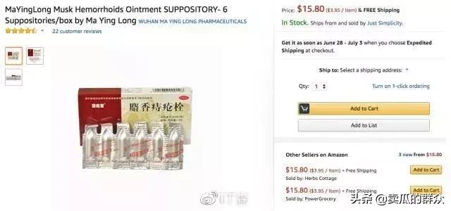 老干妈在美国监狱纪录片,老干妈美国监狱