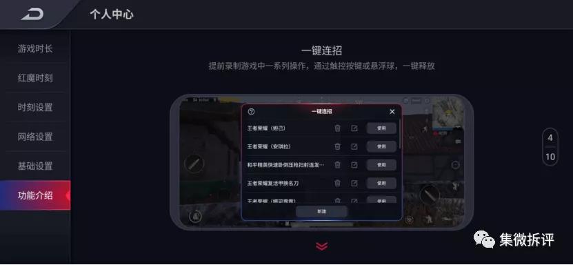 努比亚play和红米note10pro哪个好,努比亚play详细细节测评