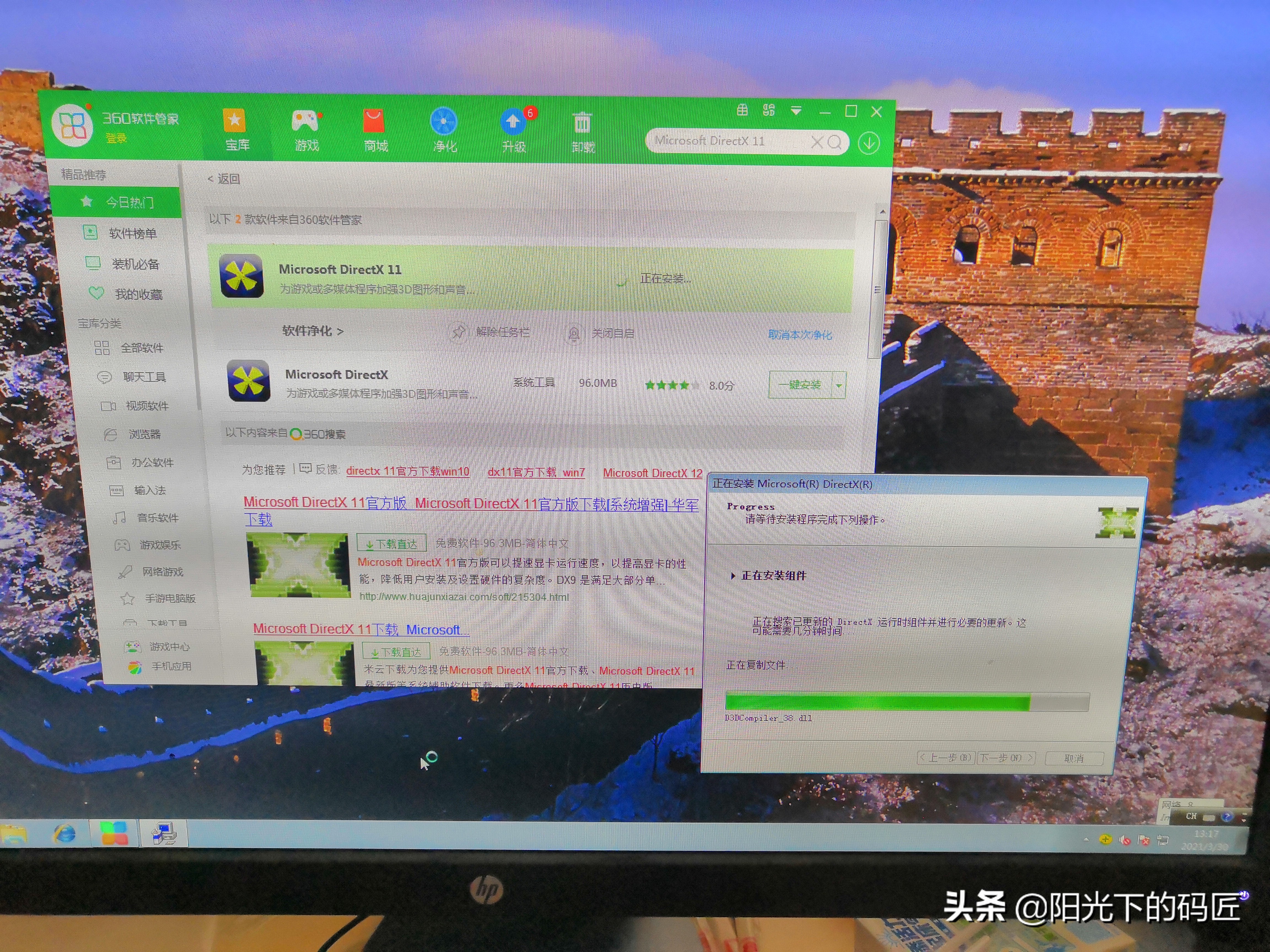 “一波三折”图说HP工作站Z820的显卡安装记