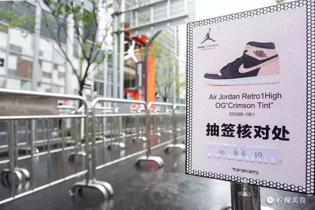 亚洲最大JORDAN旗舰店开业，我冒雨把“黑粉脚趾”买到手了！