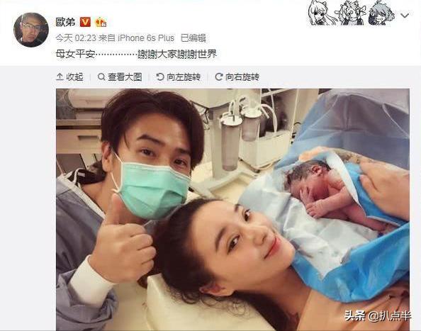 欧弟郑云灿最后一次合体亮相,郑云灿怎么追的欧弟