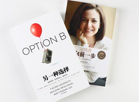 人生遭遇绝境时，如何才能快速复原？一定要学会这6点