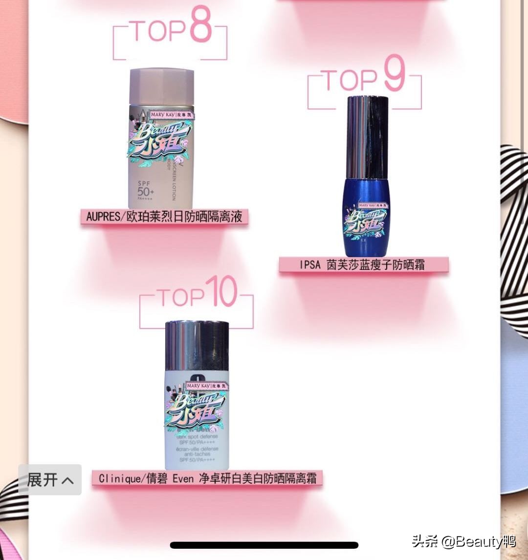 兰芝韩露防晒,兰芝雪纱防晒