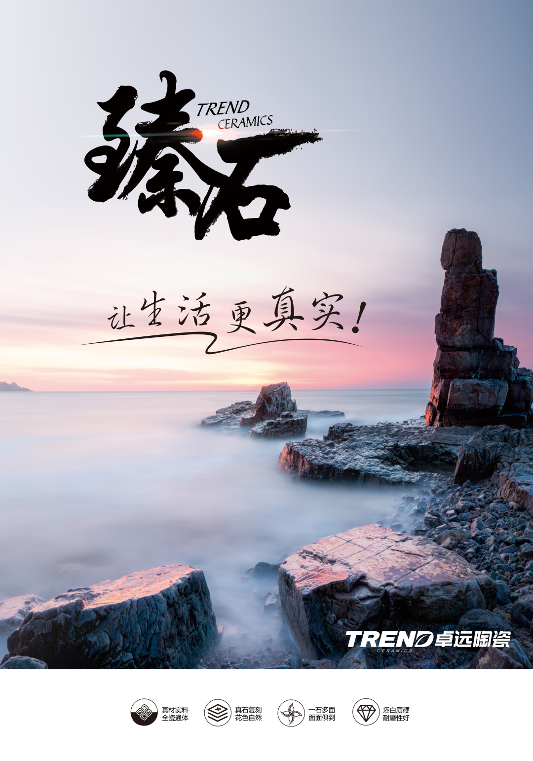 鍗撹繙鑷荤煶鍝佺浠嬬粛,鍗撹繙鑷荤煶浜氬厜